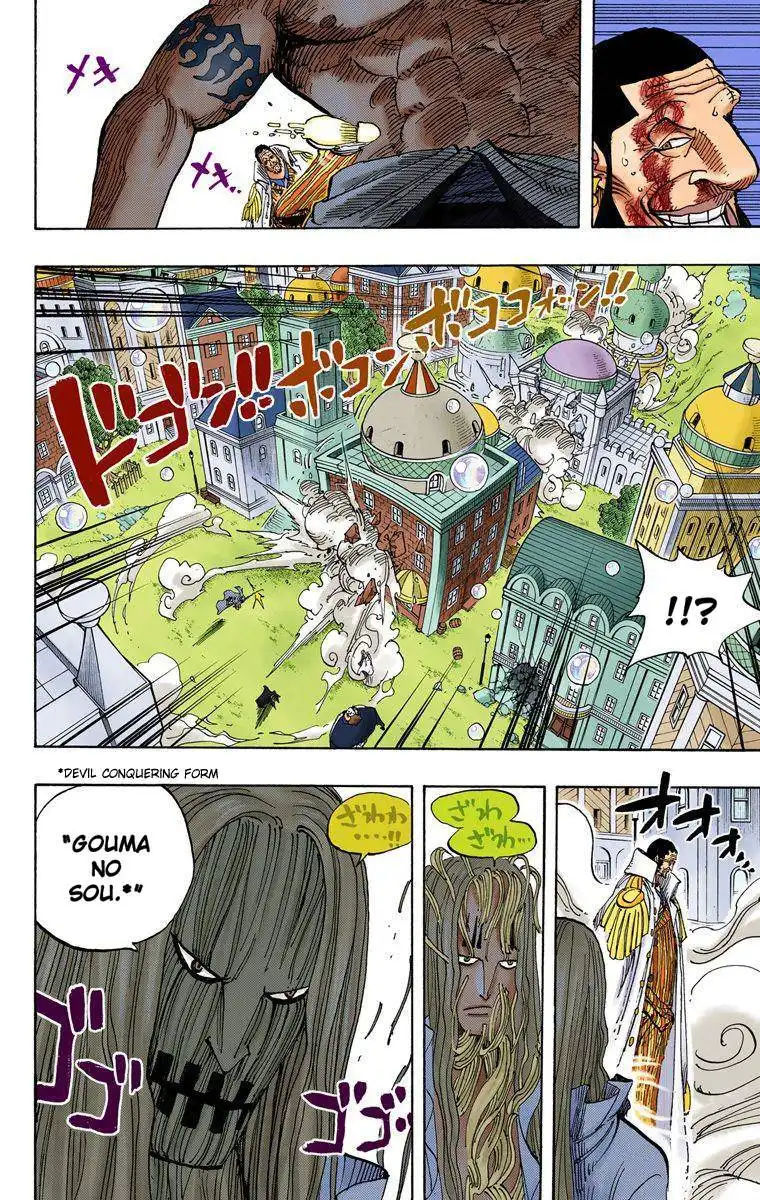 One Piece - Digital Colored Comics Chapter 509 15